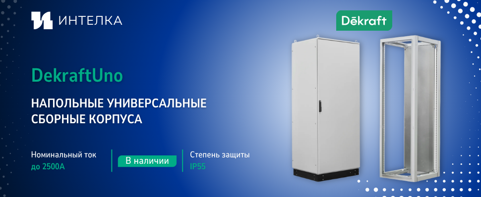 Декрафт